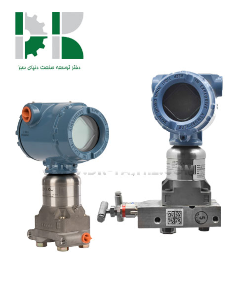 ترانسمیتر فشار روزمونت مدل 3051S