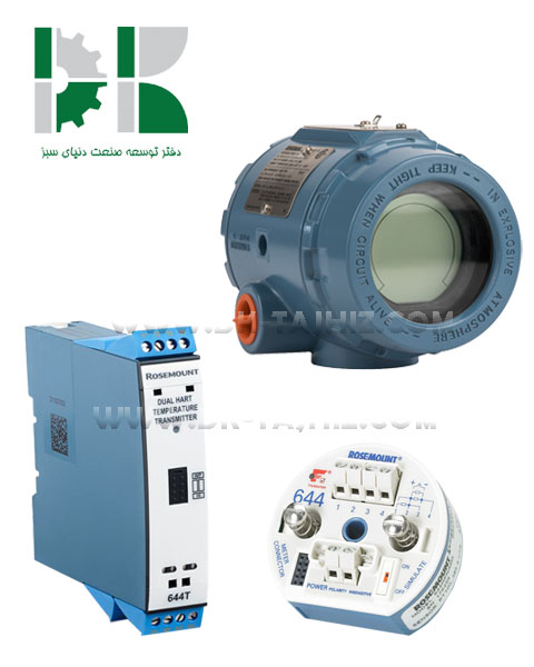 ترانسمیتر دما روزمونت 644